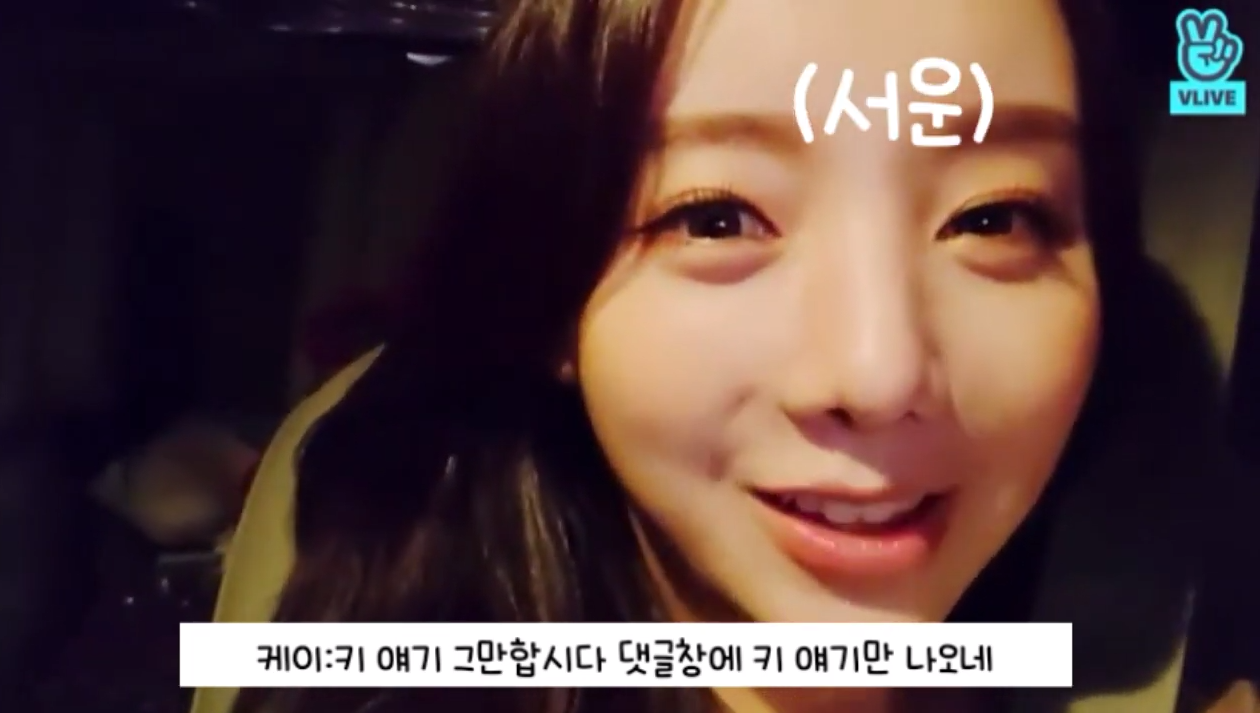 작은 키 때문에 스트레스 꽤 받았다는 러블리즈 케이.jpg | 인스티즈