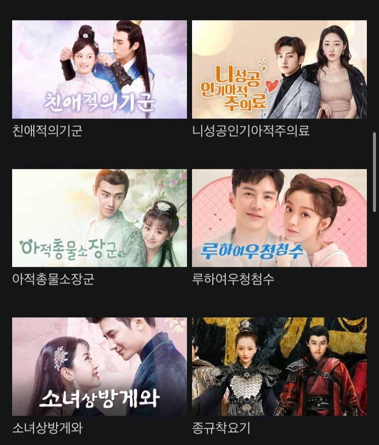 드라마를 보기 싫은 이유.eu | 인스티즈