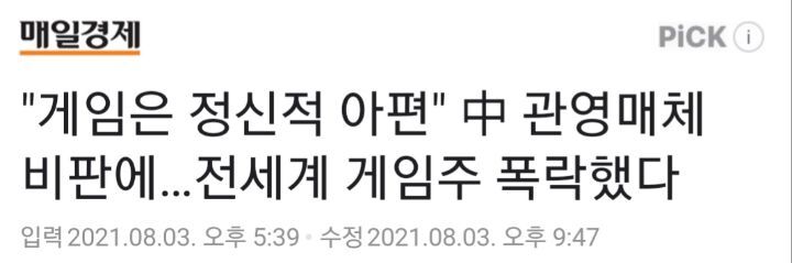 중국 내에서 전 엑소 크리스 사형까지도 보는 이유 | 인스티즈