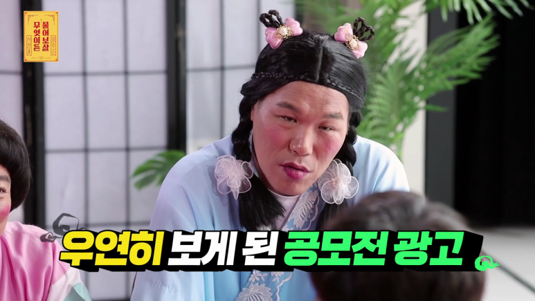 [물어보살] 박사과정 포기하고 소설가 되고 싶다는 서울대생 | 인스티즈