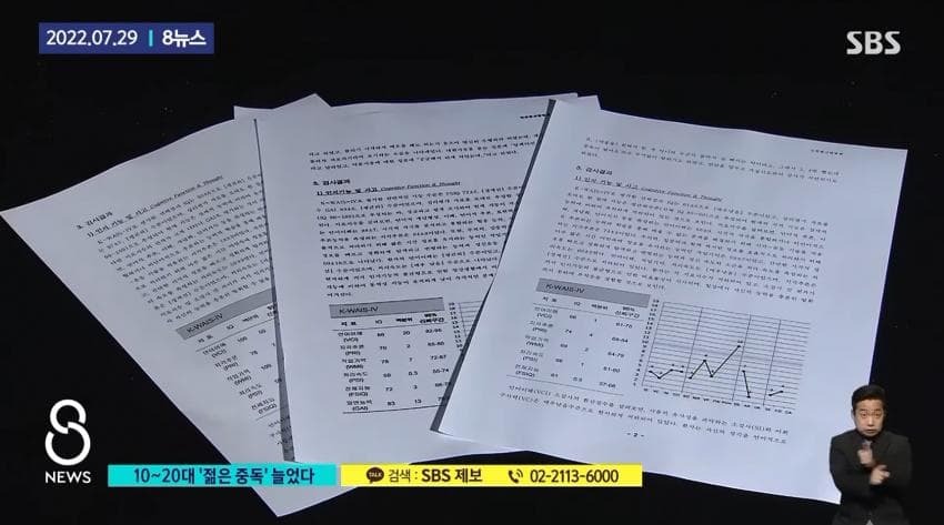 마약중독자들의 IQ | 인스티즈
