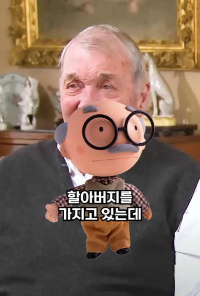 할아버지가 1700년대생인 사람 | 인스티즈