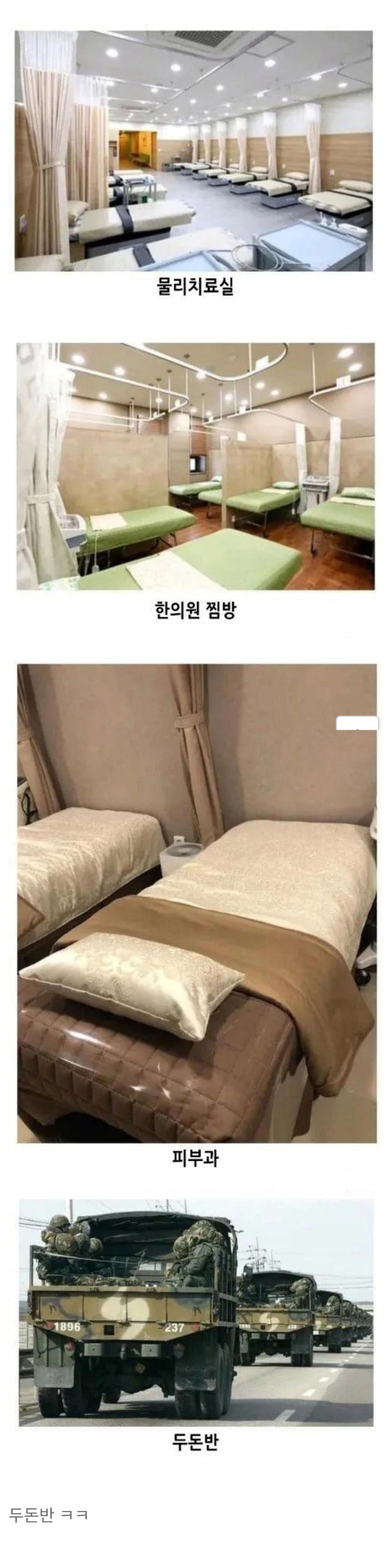 불면증 환자도 꿀잠자게 해주는곳 | 인스티즈