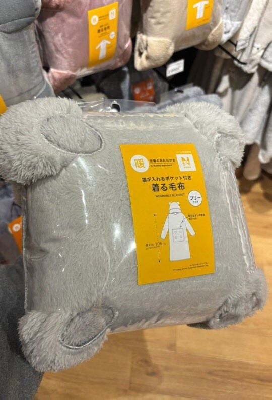 일본에서 팔고있다는 입는 담요 | 인스티즈
