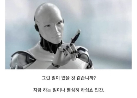 월 750만원 직장인 vs 월 350만원 백수 | 인스티즈