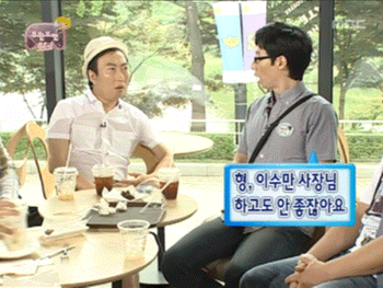 무한도전 박명수 순발력 | 인스티즈