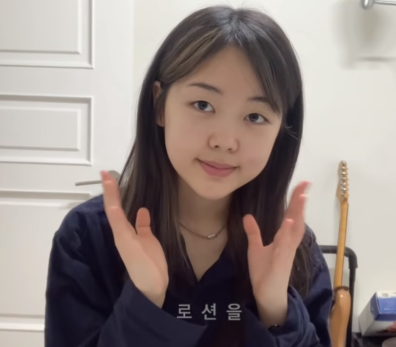 미노이 화장법 전격공개 | 인스티즈