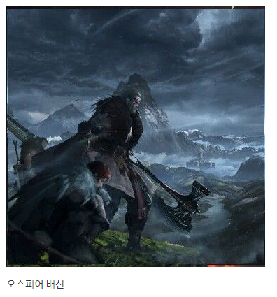 [로스트아크] 스포주의) 로웬 모험의 서 이미지 | 인스티즈