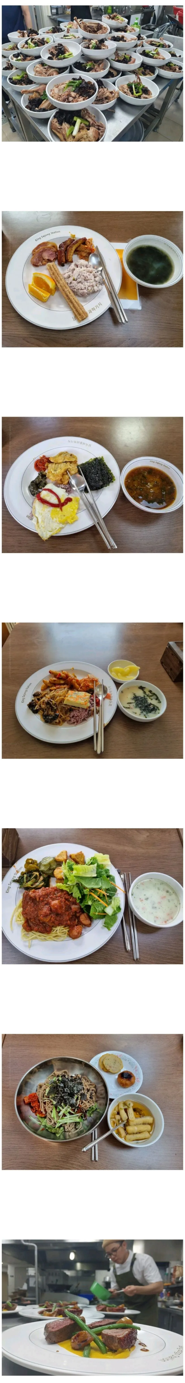 이쯤에서 보는 실제 남극 대원들의 식사생활.jpg | 인스티즈