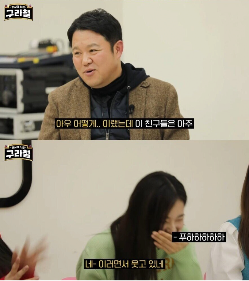 걸그룹 제작 하는데 전재산 쏟아부었다는 전 카카오 임원 | 인스티즈