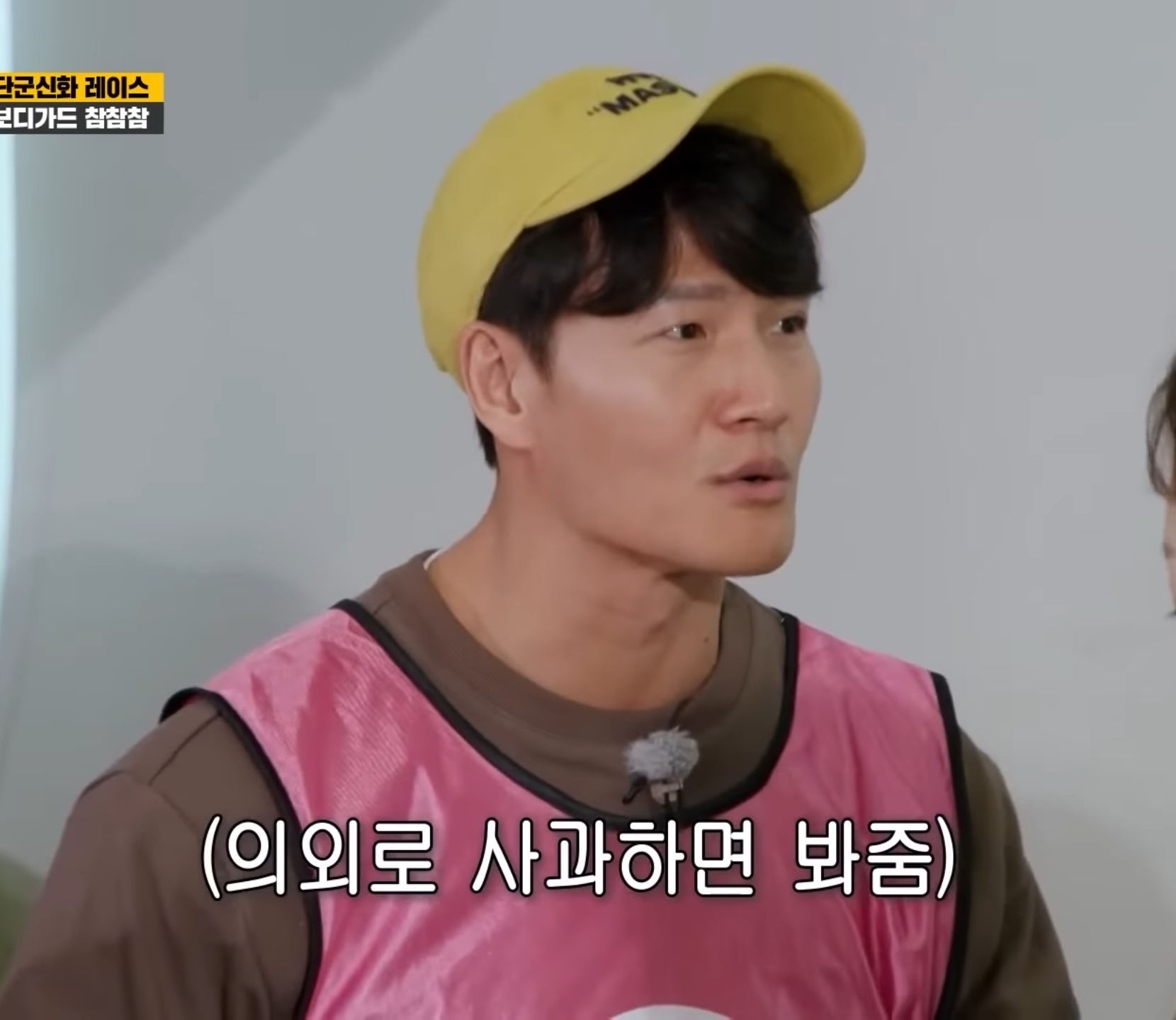 의외로 사과만 잘하면 다 용서해주는 김종국.gif | 인스티즈