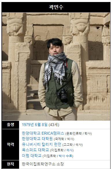 이집트 파라오 자위의 진실 | 인스티즈
