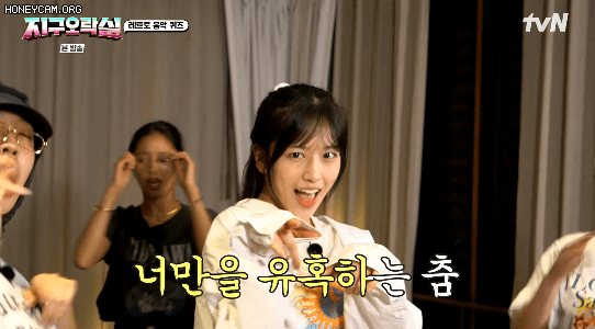 [지구오락실] 안유진이 지긋지긋 하다는 나영석 ㅋㅋㅋㅋㅋㅋㅋ | 인스티즈