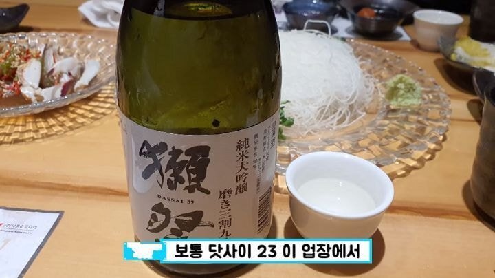 강남회집 이미지