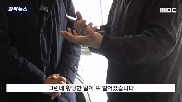 택배 못받았다 사기치다 걸리자 생수 240kg 보복배송 | 인스티즈