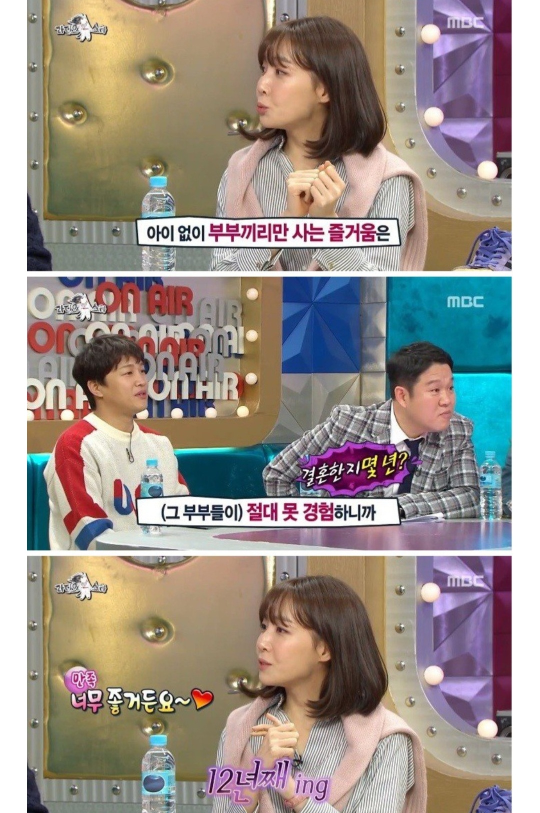 도대체 애를 안 낳을건데 결혼을 왜 하는건지?? | 인스티즈