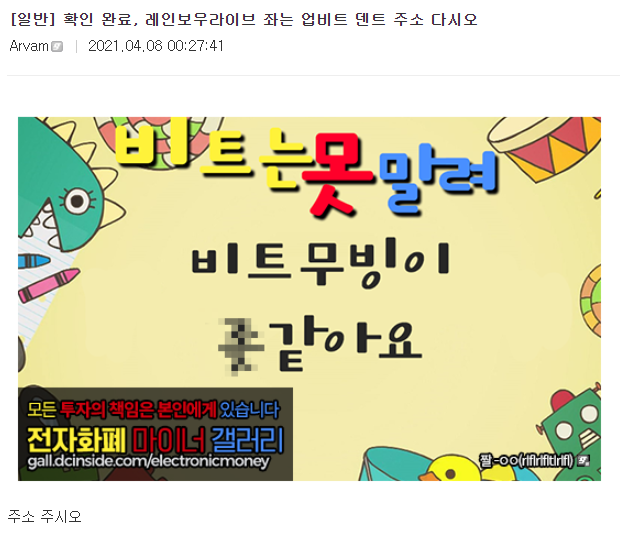 오늘자 디시 역대급 레전드 사고.jpg | 인스티즈