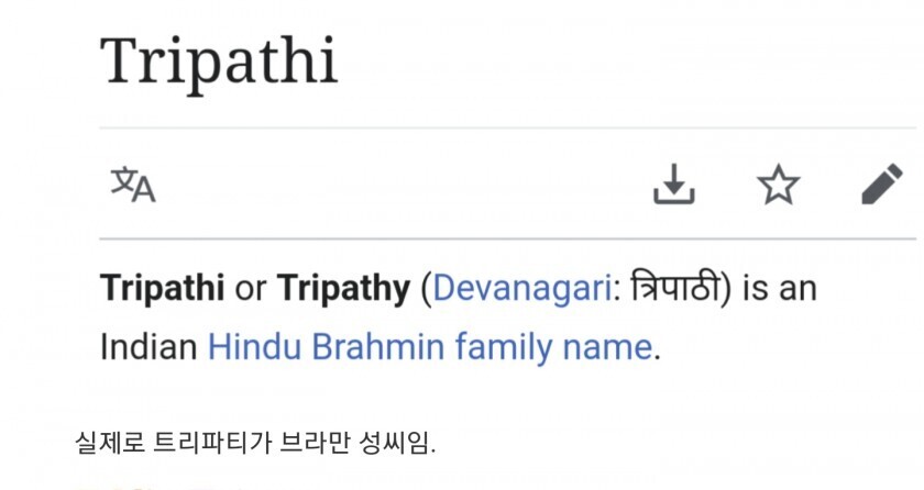 오징어게임 압둘 알리 학력 및 인도에서 위치 | 인스티즈