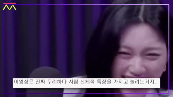 대머리 스태프 보고 웃음 터진 에이프릴 나은, 위키미키 도연 | 인스티즈