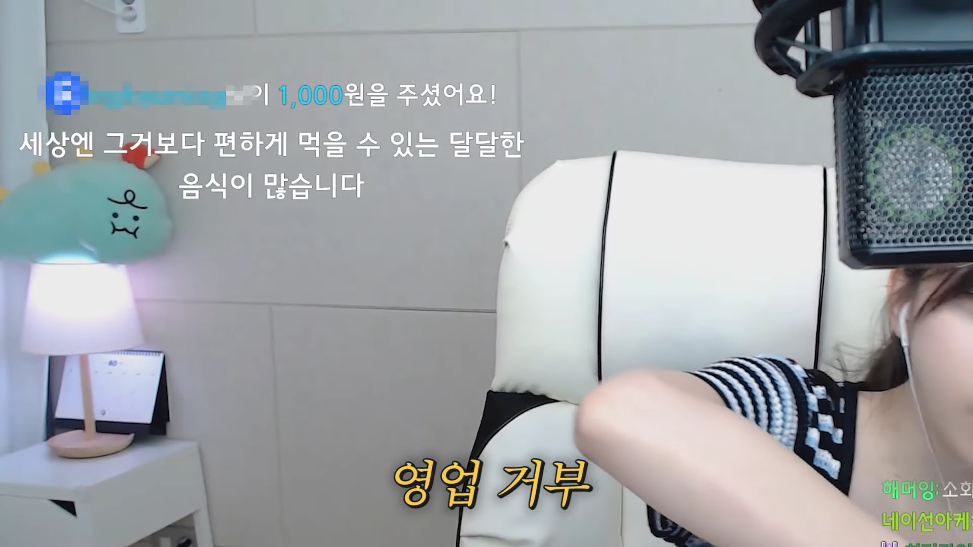 이젠 나무먹방까지 하는 우정잉 | 인스티즈