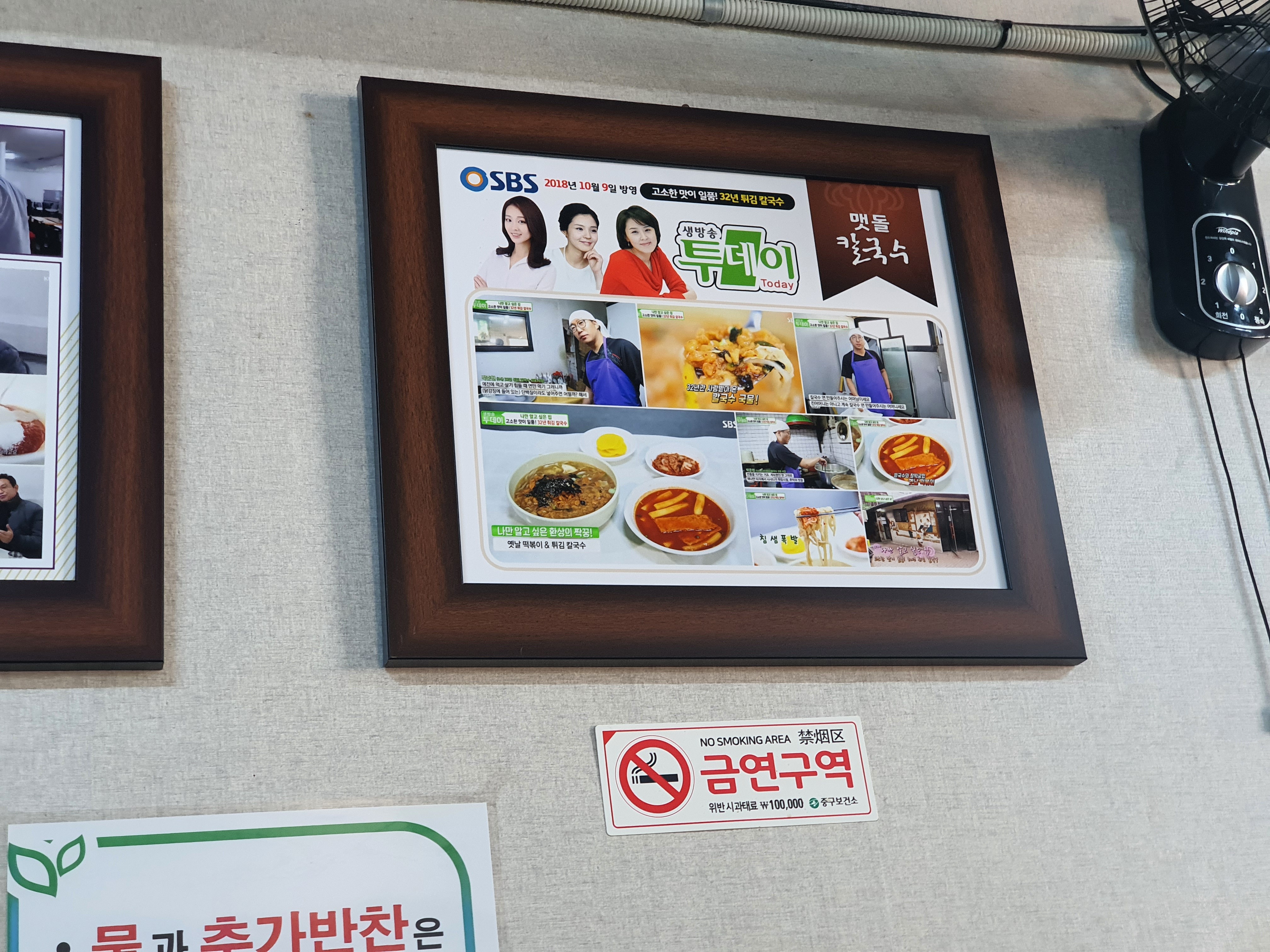 골목에 숨겨져있는 인천 맷돌 칼국수 | 인스티즈