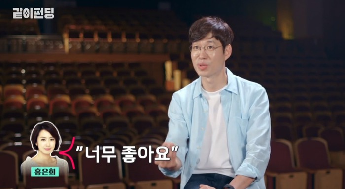 대형 태극기 걸고 결혼한 홍은희 유준상 부부.jpg | 인스티즈