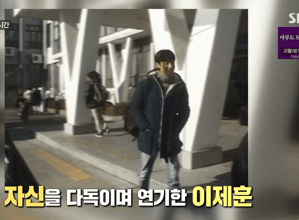 이제훈이 건축학개론 촬영하면서 가장 힘들었던 씬 | 인스티즈