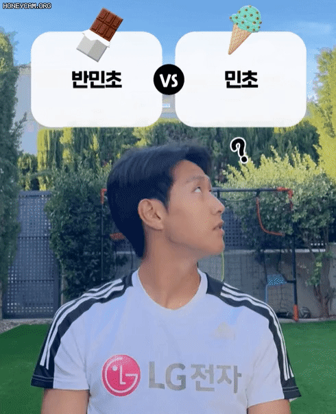 이강인 새로운 논란 떳다... | 인스티즈