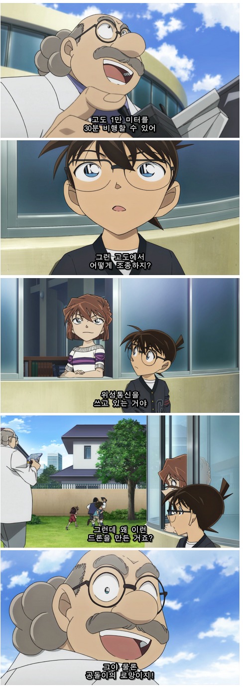 브라운 박사님이 발명하는 이유.jpg | 인스티즈