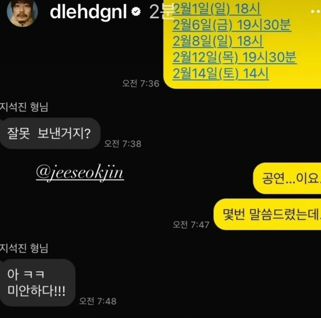 홍진경과 이동휘 카톡.jpg | 인스티즈