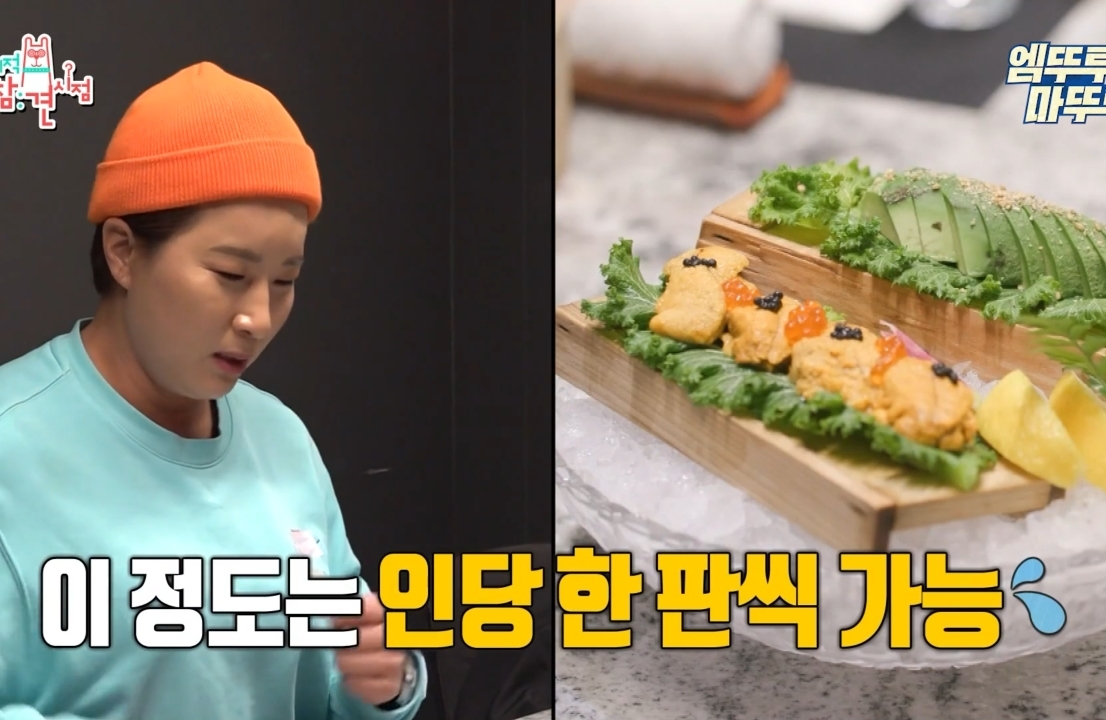 박세리 매니저의 고민.jpg | 인스티즈