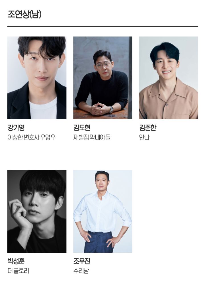 치열해보이는 올해 백상예술대상 후보 | 인스티즈