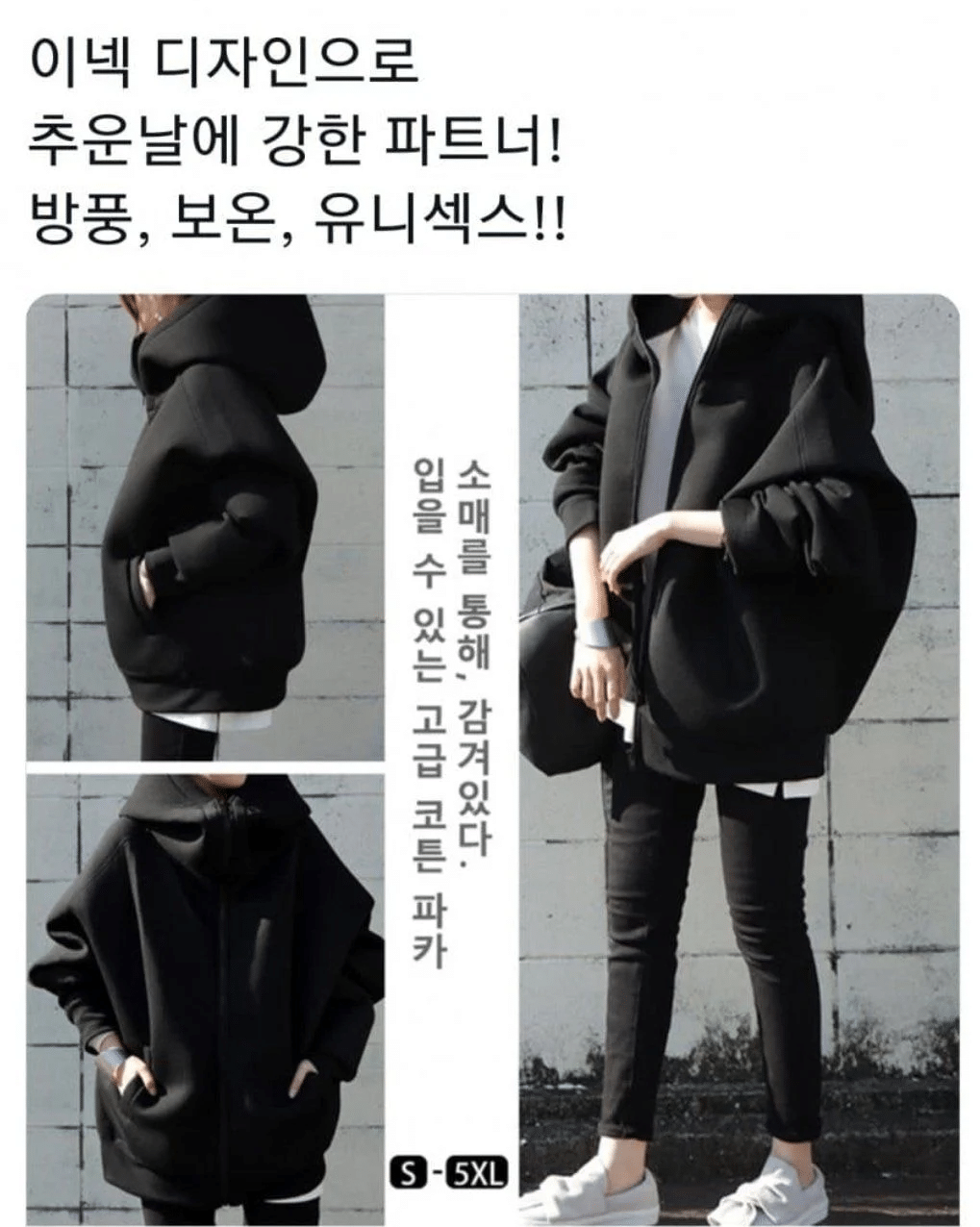 사흘, 젖살, 봇물 터지다 논란을 잇는 단어 논란...twt | 인스티즈