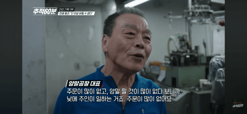 대한민국 제조업이 무너지고 있다 | 인스티즈