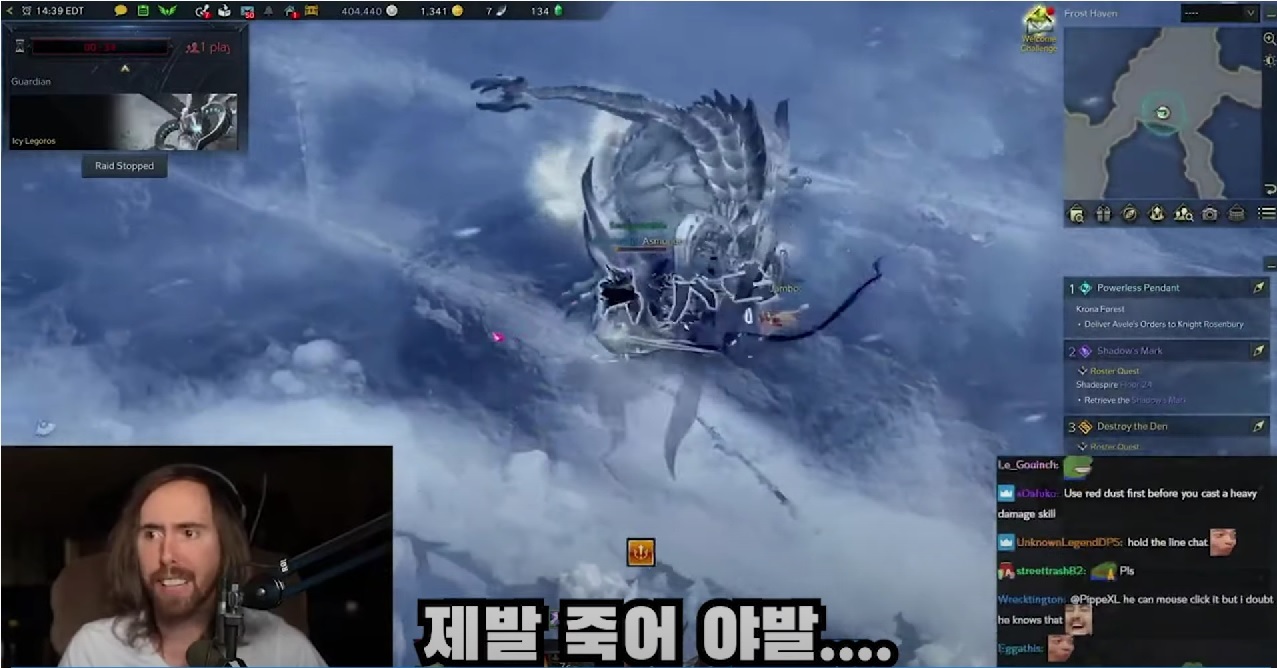 해외 유명 스트리머 로스트아크 가디언 토벌 영혼의 맞다이.jpg | 인스티즈