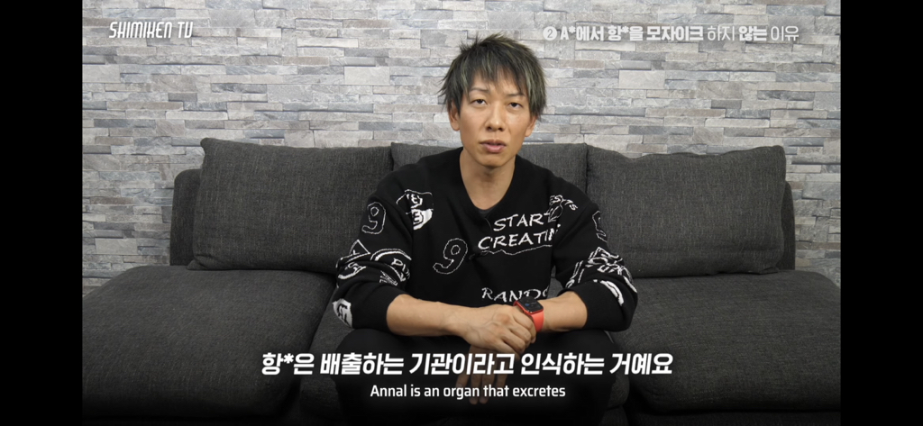 AV에서 항문에 모자이크 안하는 이유 | 인스티즈