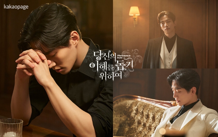 요즘 웹소설(카카오페이지, 네이버시리즈, 리디)에서 자주 보이는 광고 | 인스티즈