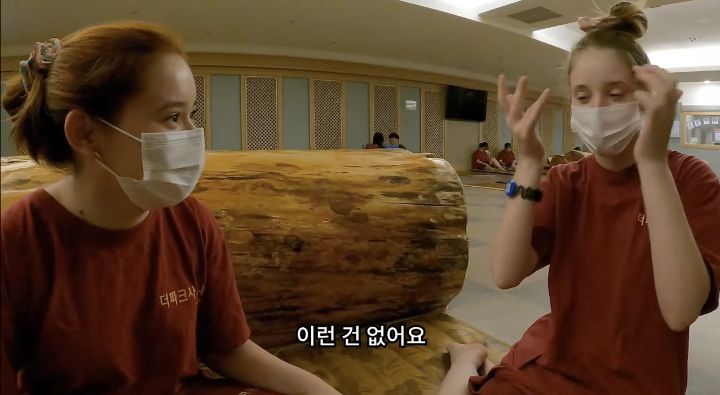 한국 찜질방 처음 경험하고 충격받은 외국인.jpg | 인스티즈