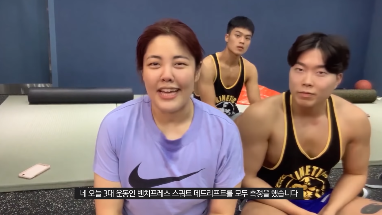 먹방 유튜버 양수빈 다이어트 중간 과정(131kg - 89.9kg) | 인스티즈