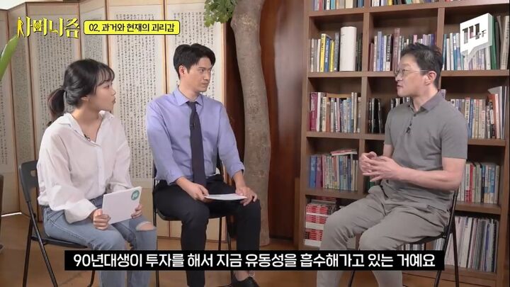 7천만 원으로 2백억 원을 만든 슈퍼개미가 청년들에게 꼭 해주고 싶은 이야기 | 인스티즈