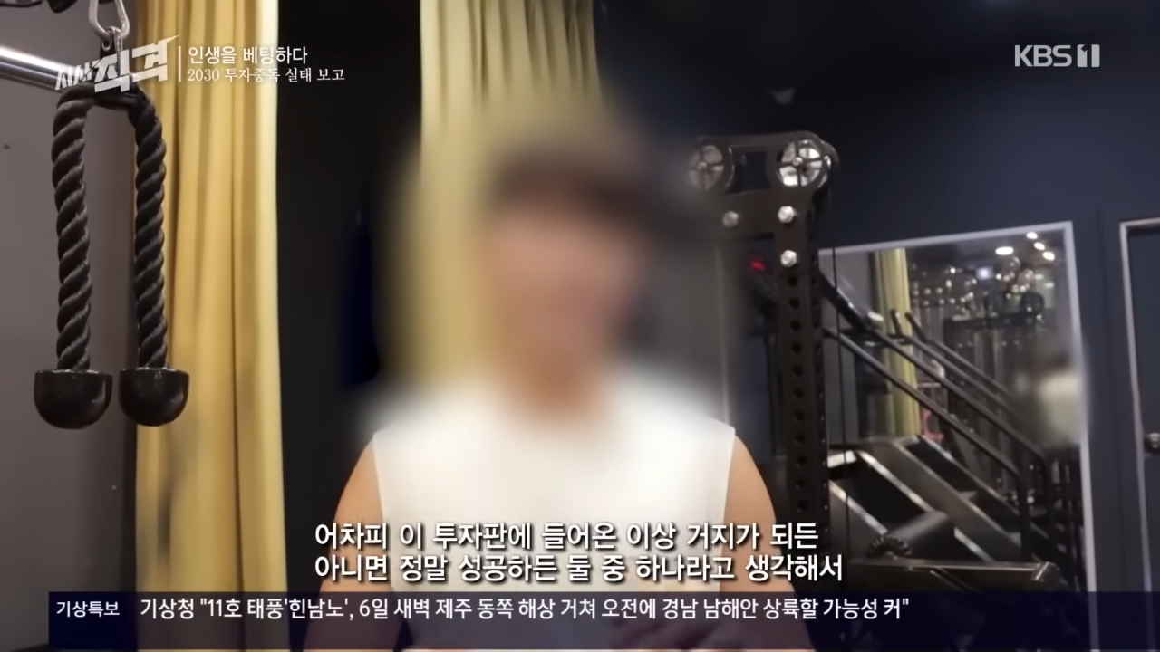 코인때문에 억단위를 잃은 사람들 - 유쾌방 - 엽기 혹은 진실 (세상 모든 즐거움이 모이는 곳)