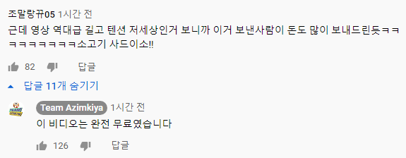 물들어오니까 노 빡세게 저어버리는 유튜브 채널 | 인스티즈