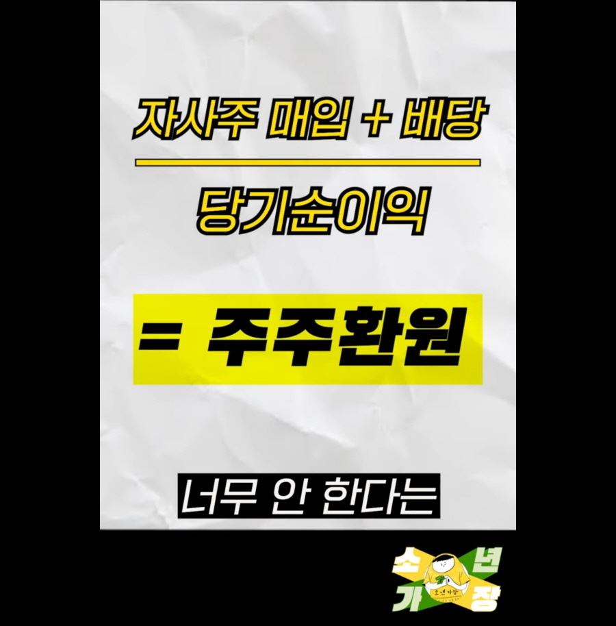 한국 주식시장의 문제점 .jpg | 인스티즈