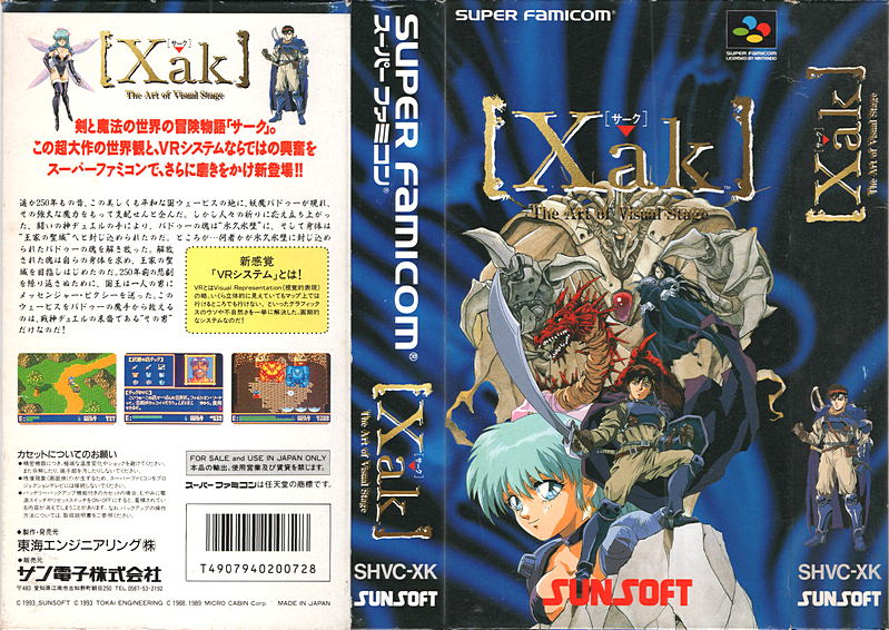 [앙ㅋ의이게임을아시나요?] - 사크 | 인스티즈