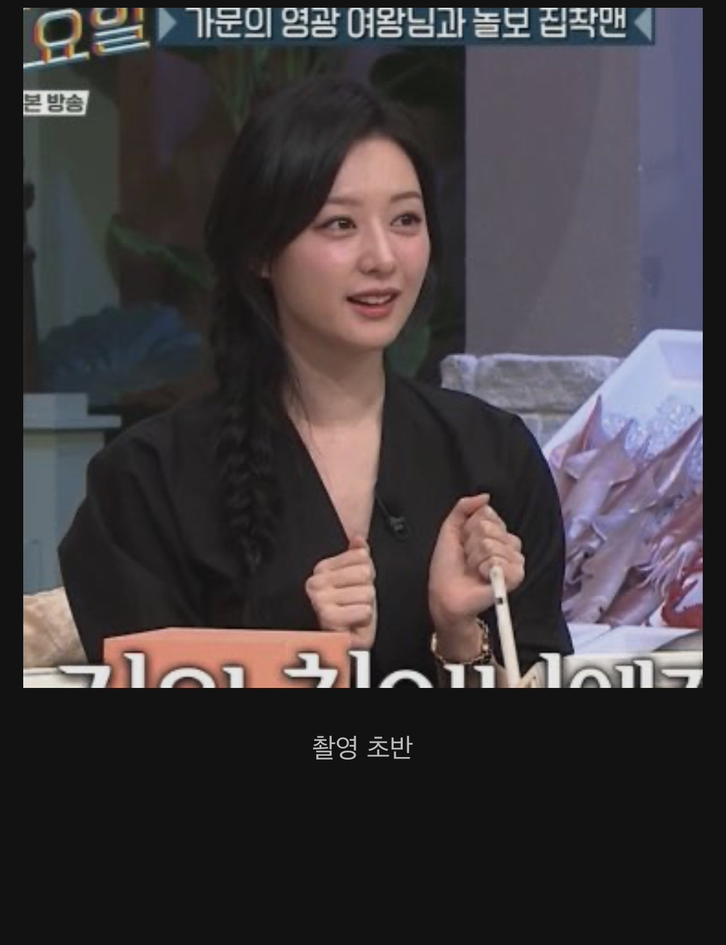 2월 잡지화보 찍은 배우 김지원 얼굴 .JPG | 인스티즈