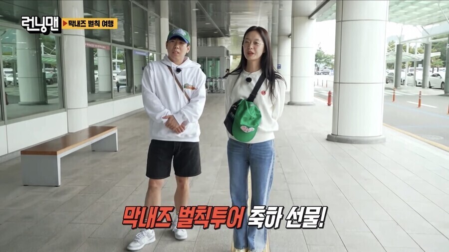 하하돈 이미지
