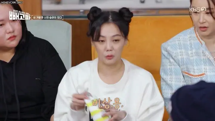 약간 매운 맛의 다이어트 예능.gif | 인스티즈