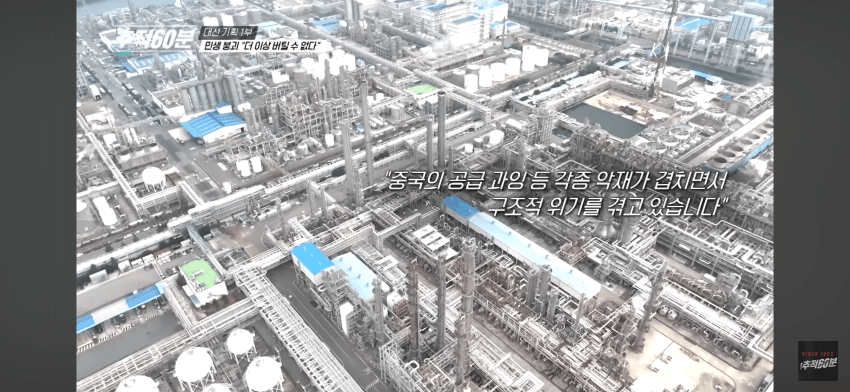 대한민국 제조업이 무너지고 있다 | 인스티즈