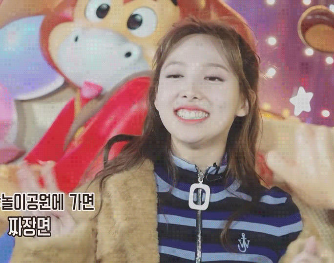 은근히 신난 나연이 | 인스티즈