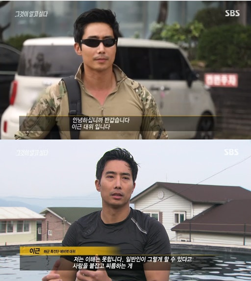 이근 대위 최근 활동량 | 인스티즈